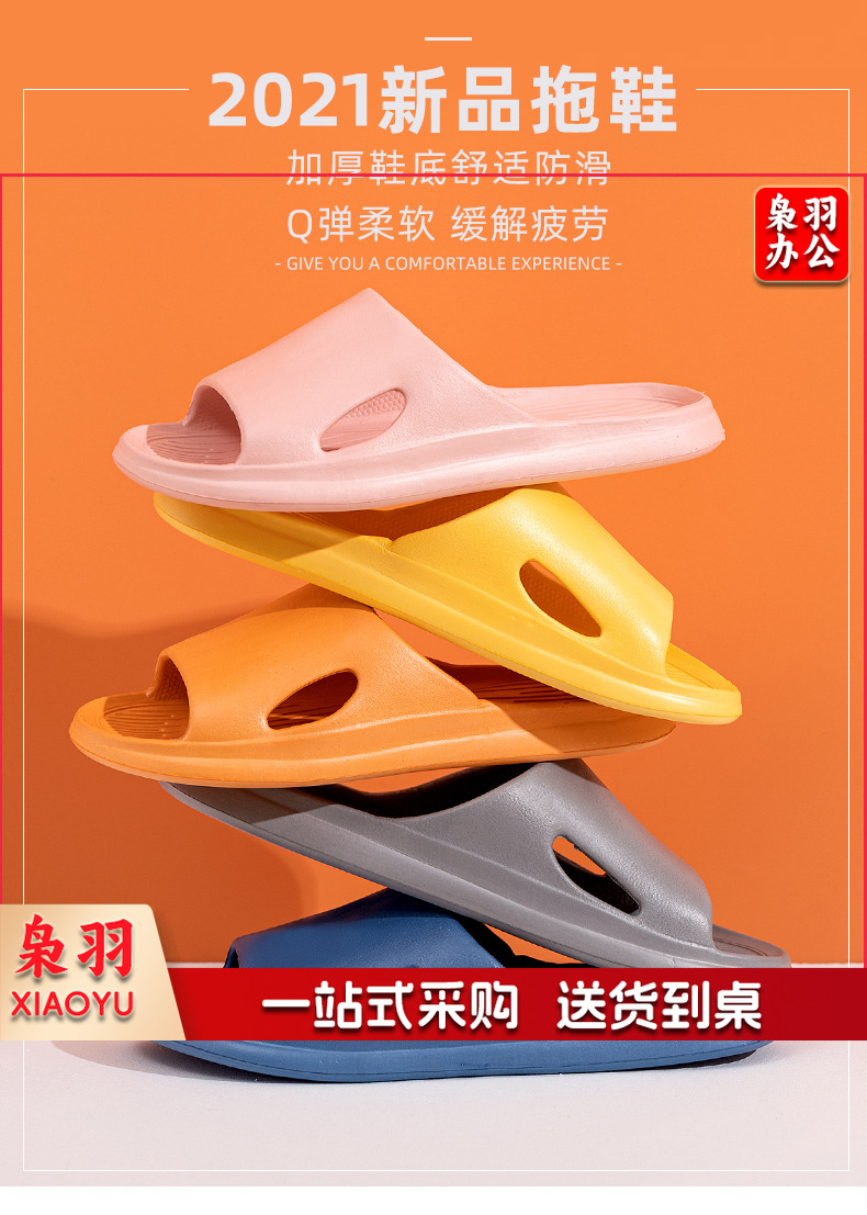 巨联(JULIAN) 40-45码 厚底软底拖鞋 深蓝 1双TJRRSFYJD202302171519317