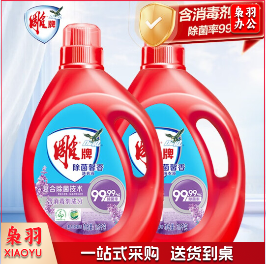 雕牌 除菌洗衣液 3.5kg *1桶  TJHX04271003296034