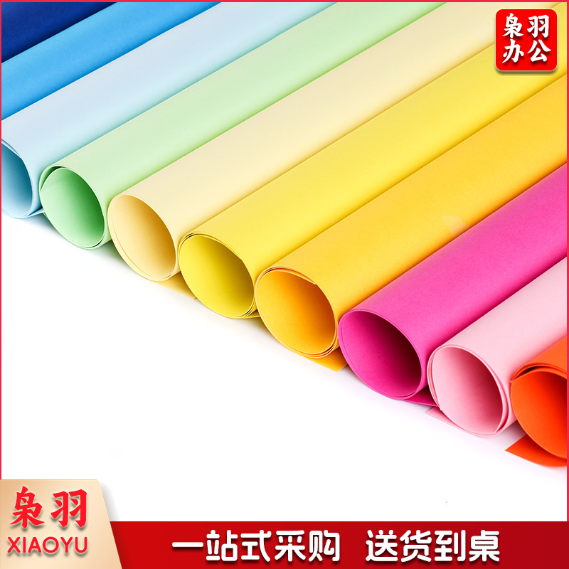 彩色卡纸 全开对开1K彩卡纸纯木桨透心加厚硬卡纸 荷兰色卡纸(10张起售)