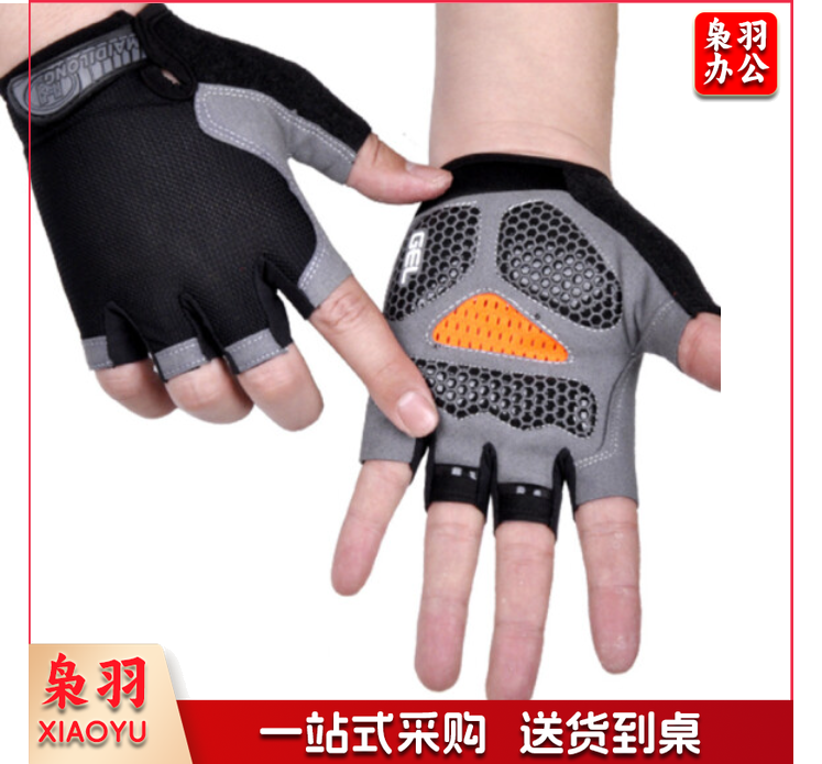 嘉世精选  防晒手套 男女士短款夏季开车骑行防滑户外出游半指手套(均码号)