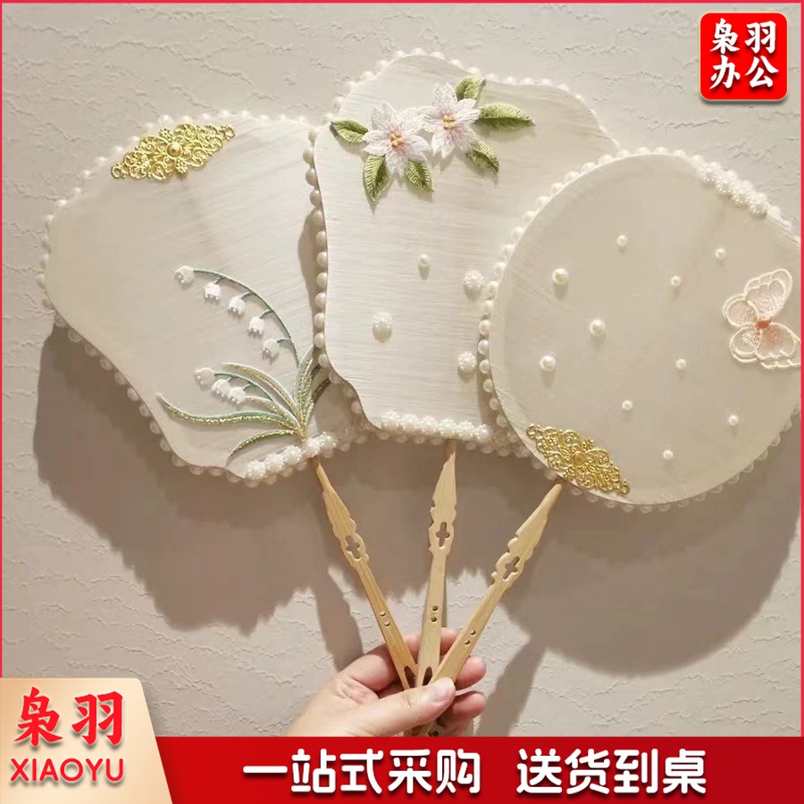 蚕丝扇DIY材料包全套团扇框蚕茧胶带团扇小学生动手玩具装饰包