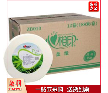 心相印 ZB006 双层220米大盘卫生纸 120*95*2*1833 纯白色 10卷/袋
