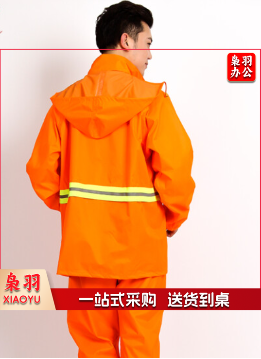 双层雨衣套装 反光雨衣 分体雨衣 防护雨衣套装 尺码全
