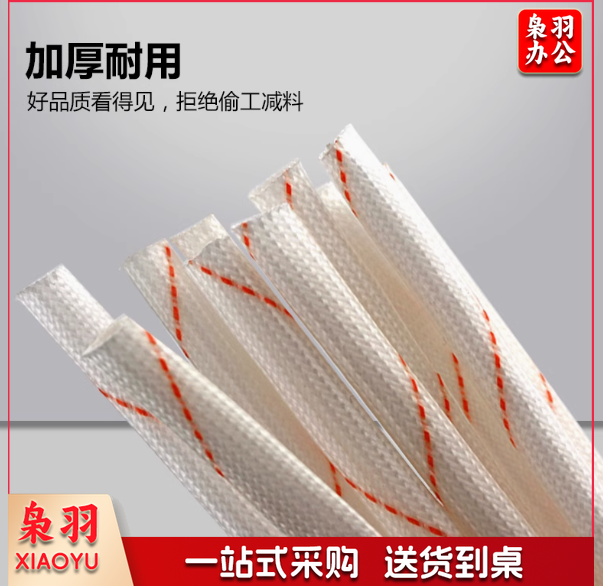 黄腊管 10mm 100条/包