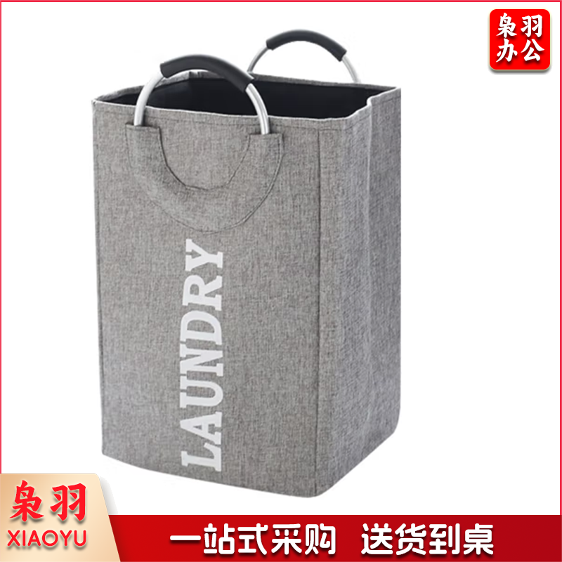 脏衣篮 衣物收纳筐
