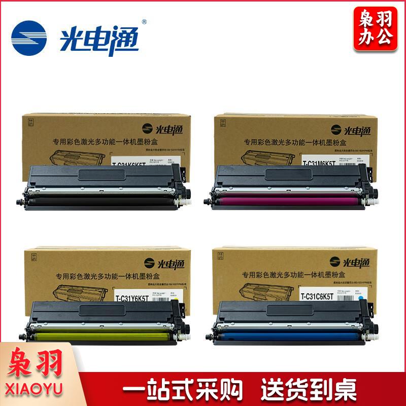 光电通 黑色（适用OEP3110CDN/ OEP3115CDN/ MP3100CDN/ MP3104CDN/ MP3105CDN）