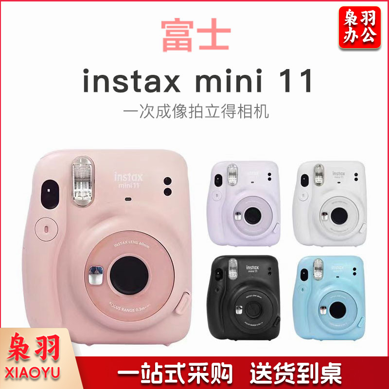富士 instax mini11 一次成像相机 拍立得mini11    富士mini11相机