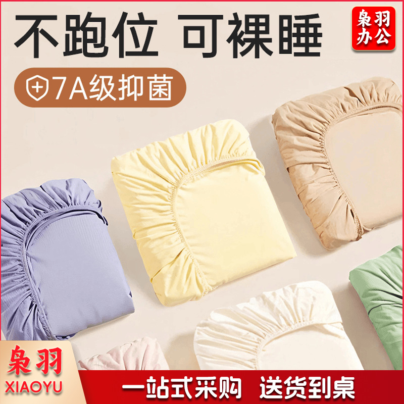 一次性床单枕套被罩床笠酒店旅行隔脏灭菌双人免洗床上用品四件套