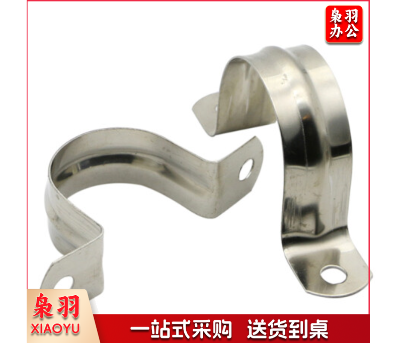 JDG/KBG管卡 U型管卡 DN20卡子