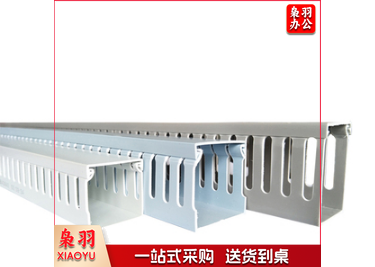 线槽（品牌：宏信 40*60灰）
