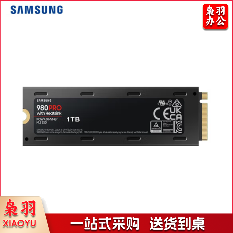 1TB SSD固态硬盘 M.2接口(NVMe协议PCIe 4.0 x4)