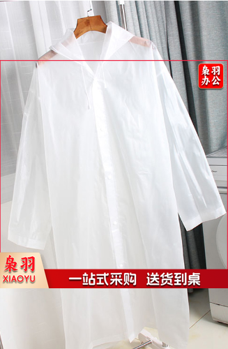 雨衣雨披加厚单人