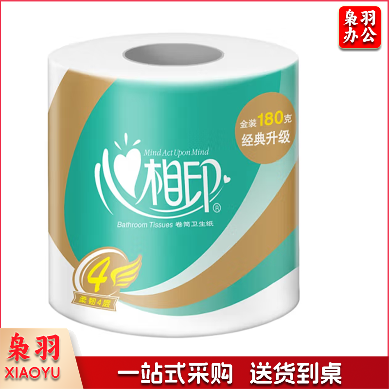 卷纸 1800g 10卷/提 6提/包