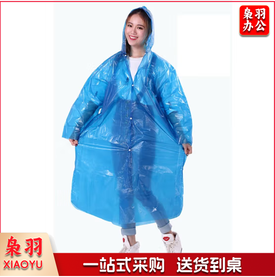 雨衣一次性雨衣成人款男女通用均码 蓝色 TJRRSFYJD202302171317401