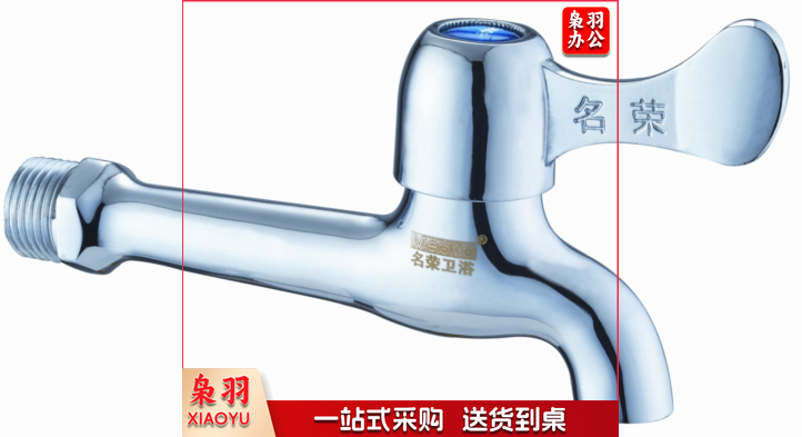 特长快开水咀 名荣 2211