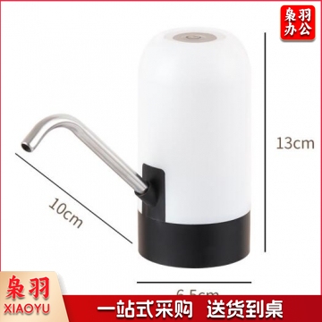 拜杰MX-801抽水器桶装水抽水器上水器水桶水泵电动抽水器吸水器饮水机压水器 JC.2004