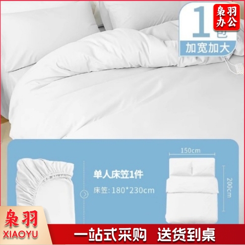 一次性床单枕套被罩床笠酒店旅行隔脏灭菌单人免洗床上用品