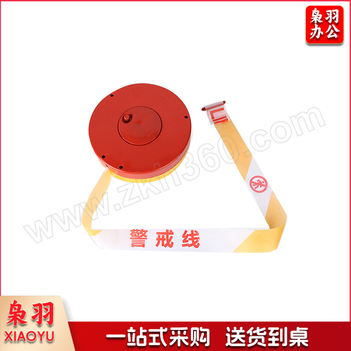 盒装款警戒线警戒带 YT-JJX2 黄白色 警戒线 40mm×50m 1卷 销售单位：卷
