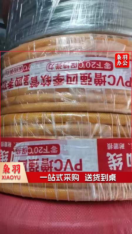 水管软管塑料家用浇花浇菜透明防冻水管自来水管蛇皮管1寸软水管 透明管1寸1米(足米)