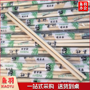 一次性筷子  760双/箱  长度20cm