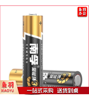 南孚5号电池  南孚