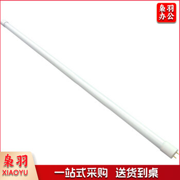 佛山照明(FSL) LED灯管节能灯T8双端长1.2米16W日光色6500K 经典单只装