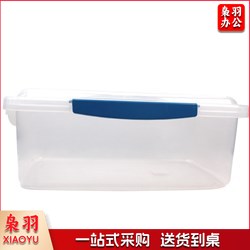 禧天龙 H-4029 收纳盒塑料保鲜盒 12L 416*302*159mm