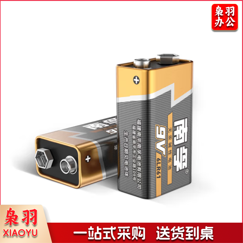 9V碱性电池1粒装 6LR61