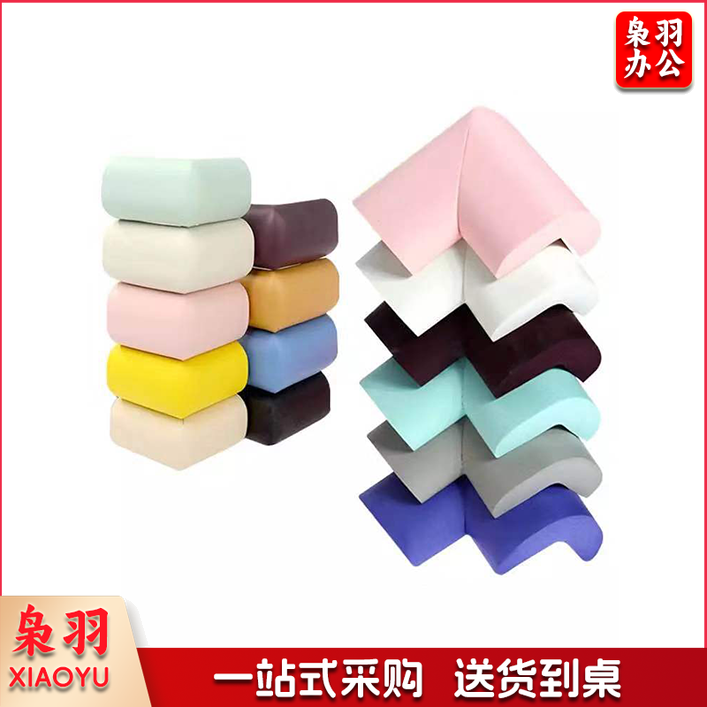 桌角保护套 免贴款L型加厚儿童防撞角nbr泡棉宝宝桌边护角   200起售