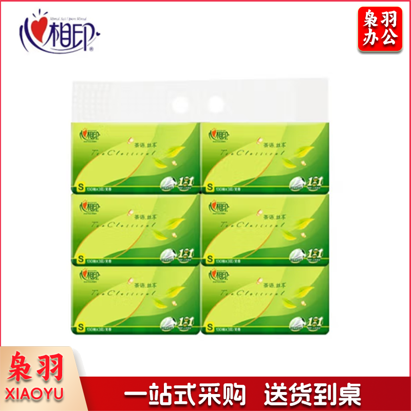 茶语系列S码纸巾三层130抽 6包/提