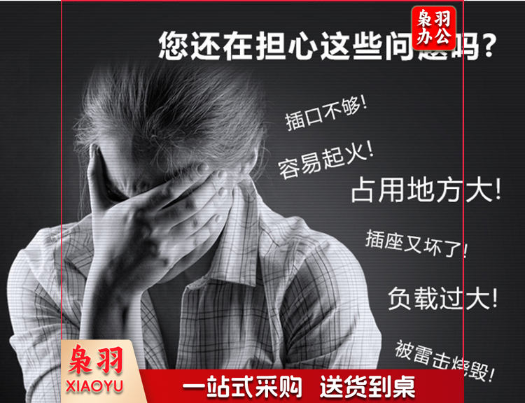 公牛GN-216插座-5