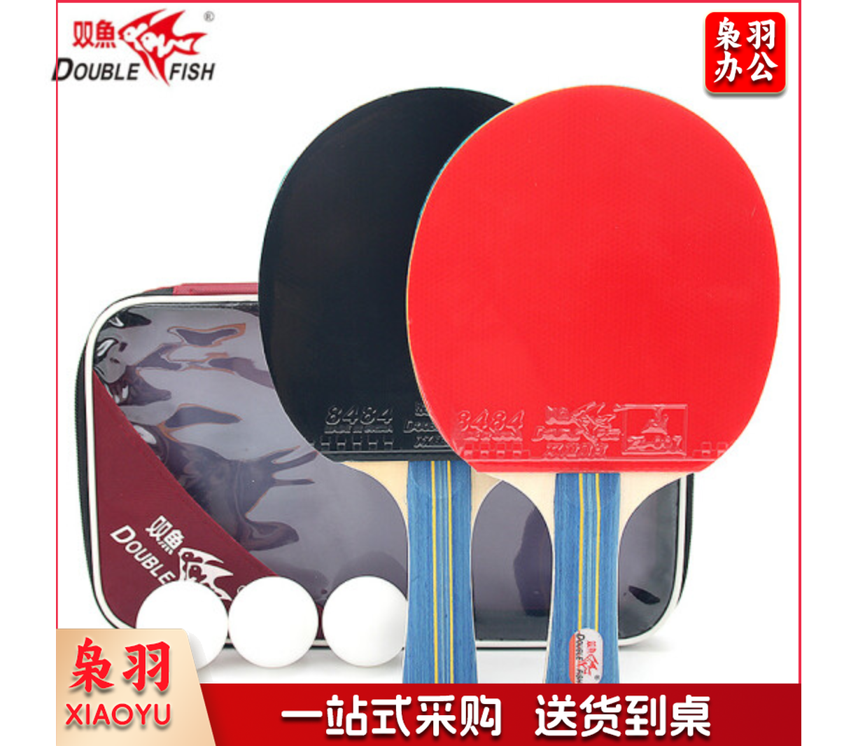 双鱼(DoubleFish)236A 乒乓球拍 横拍一对