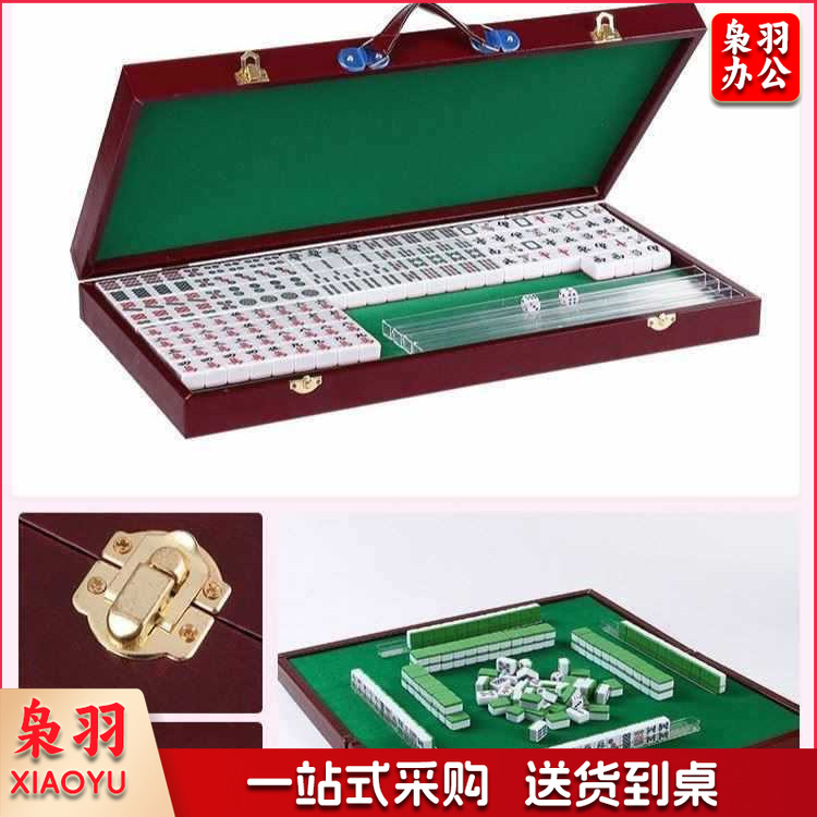 带桌子折叠麻雀手搓可爱mini户外迷你便携式麻将牌玩具中号小麻将