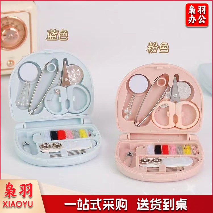 北欧风迷你针线盒便携式小针线包缝纫工具组合套装酒店用品