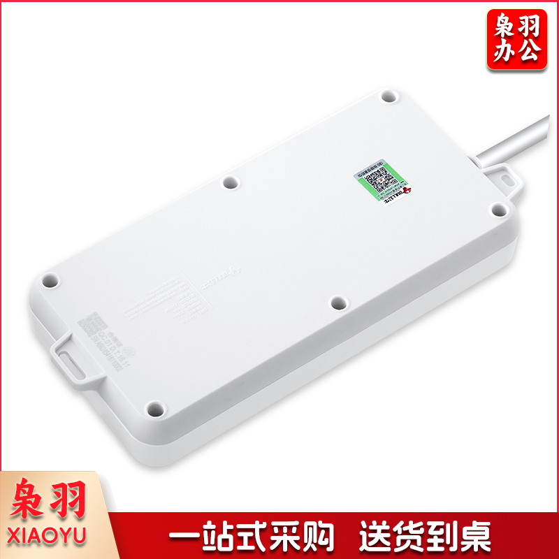 公牛（BULL）GN-216  超功率保护总控开关电源插座/插线板 6位 3米 新旧款随机发货