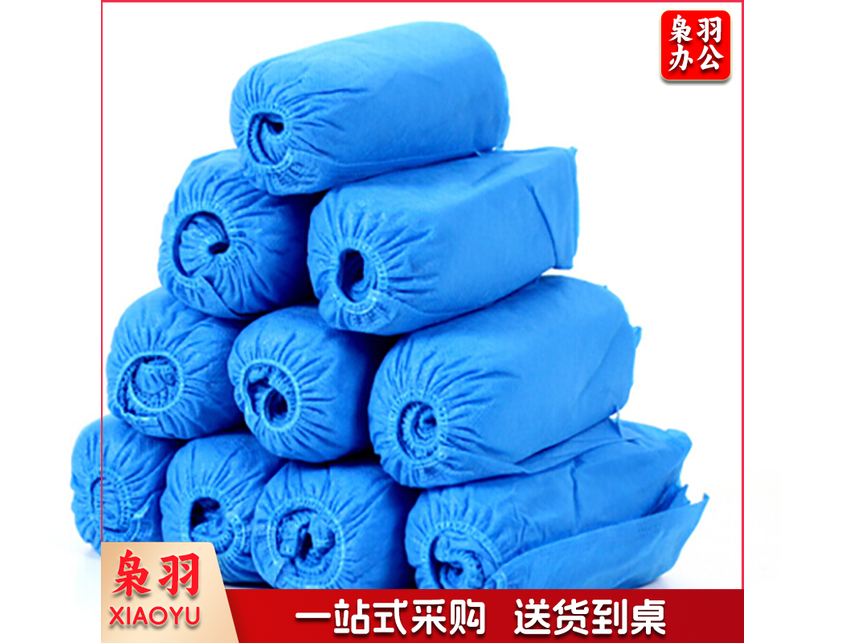 无纺布鞋套 一次性鞋套 100只装 5 包起售 单包价