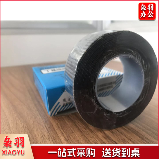 巨联(JULIAN)防水包布  黑色胶带