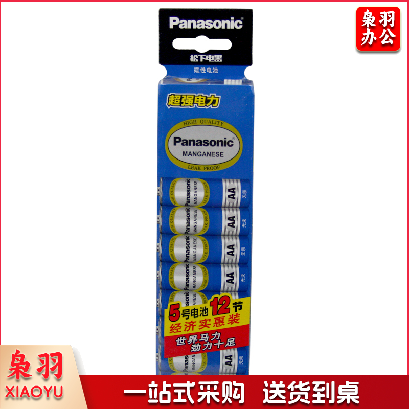 电池 松下7#碱性