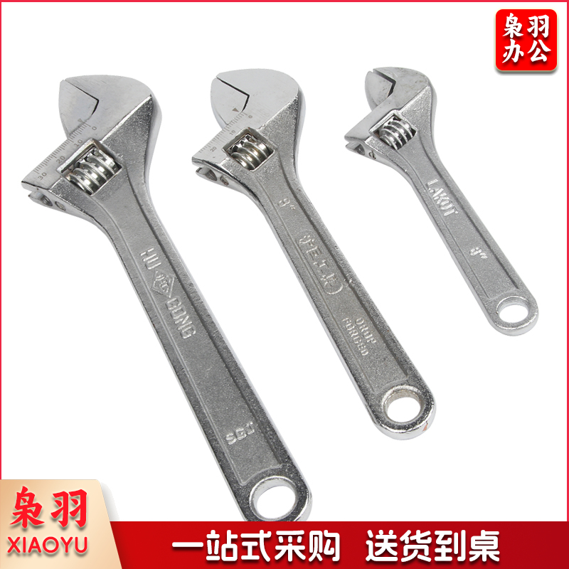 活扳手 活动扳手（品牌：活扳手（品牌：特斯 12寸））