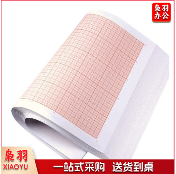计算纸方格纸对数坐标纸 a4网格纸红色格子纸K线毫米格子绘图纸 A0 (75X105厘米) 10张