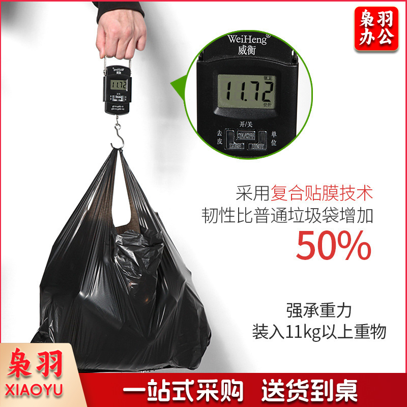 垃圾袋   45*45cm    (1000只起订).