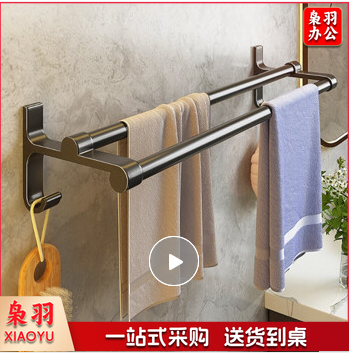 卫生间毛巾架免打孔浴室墙上双杆挂架浴巾收纳挂钩壁挂置物架 双杆黑-60cm