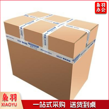 巨联纸箱子 70*50*50 打包箱子