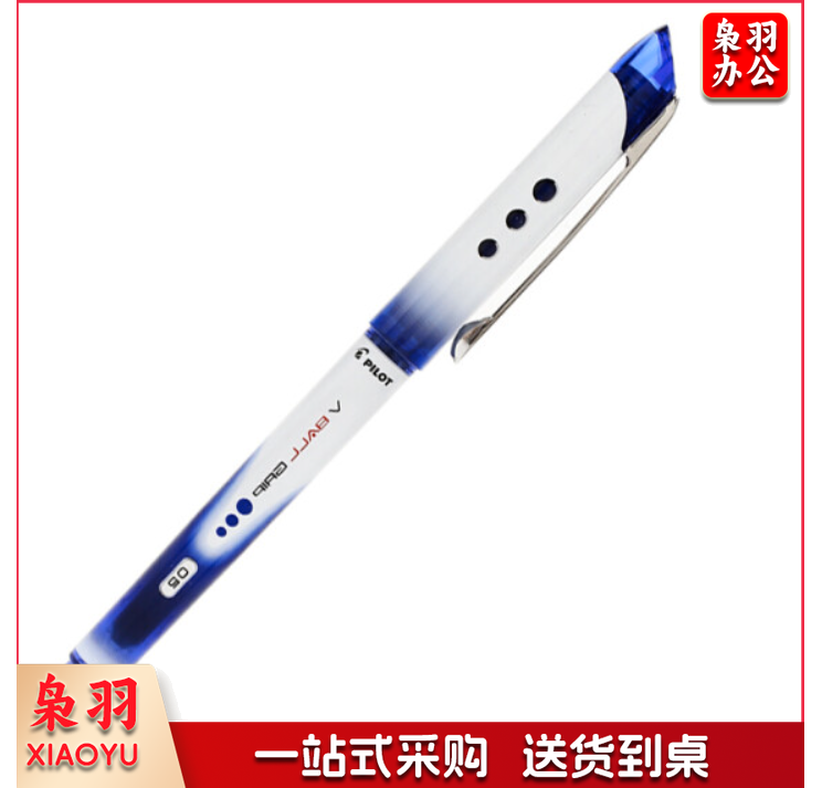 日本百乐 BLN-VBG5 蓝色 子弹头中性笔防滑签字笔水笔 0.5mm 6支 XTGM202303301232597