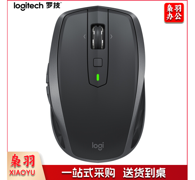 罗技(Logitech)MX Anywhere 2S 鼠标 无线蓝牙鼠标 办公鼠标 右手鼠标 优联 儒雅黑 自营 带无线2.4G接收器