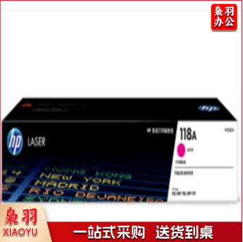 惠普(HP)118(W2081 W2082 W2083)原装品彩色单支装(适用hp 150a/w 178nw)