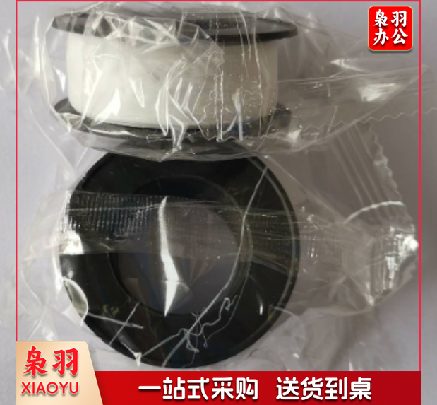 生料带(50卷起售)