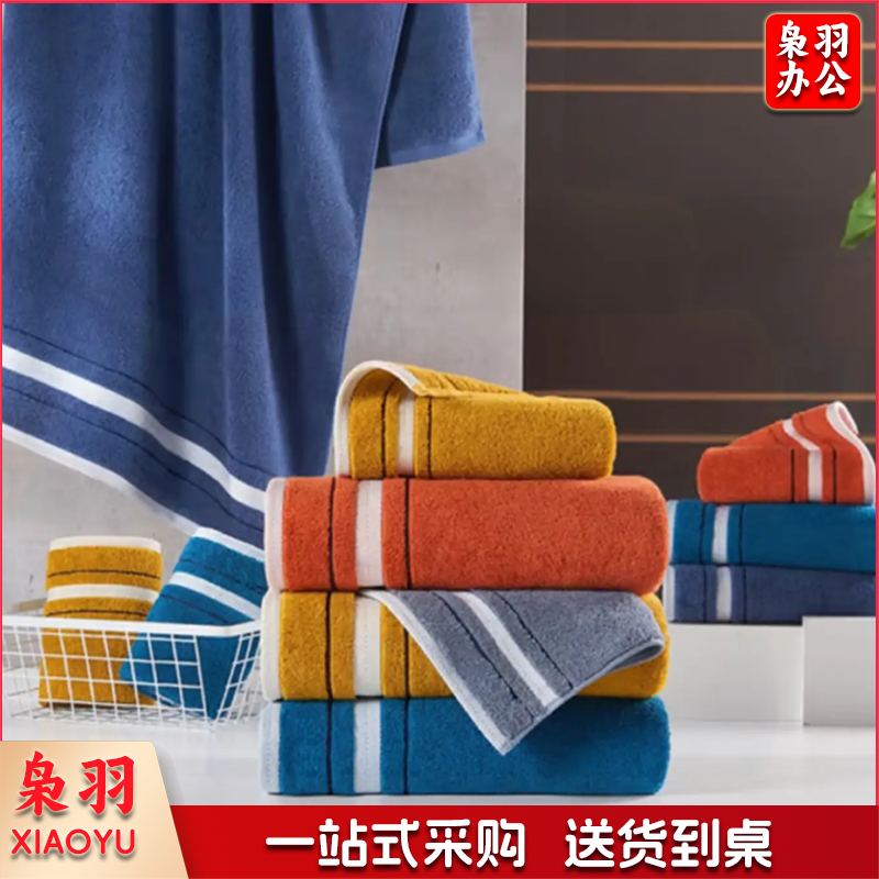 纯棉毛巾 颜色随机 1条