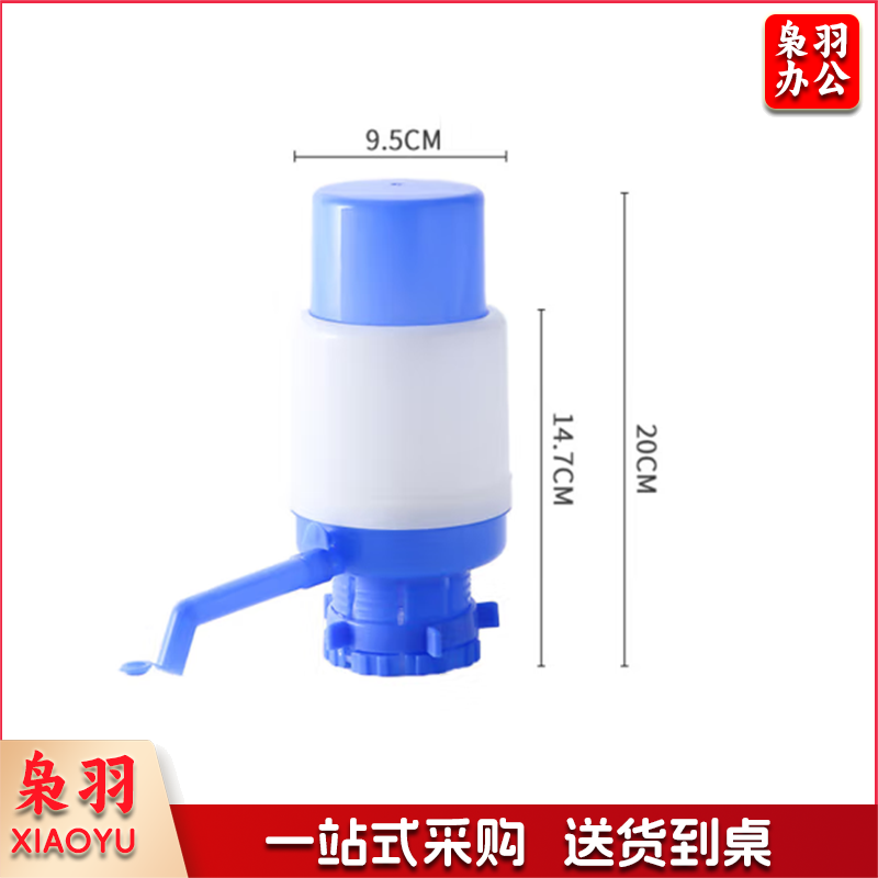 家用桶装水抽水器 手动压水器上水器