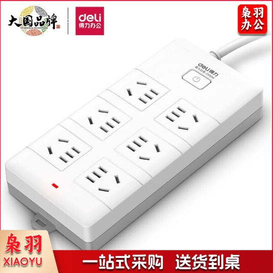 得力 18260 延长线插座(白) (单位：只)